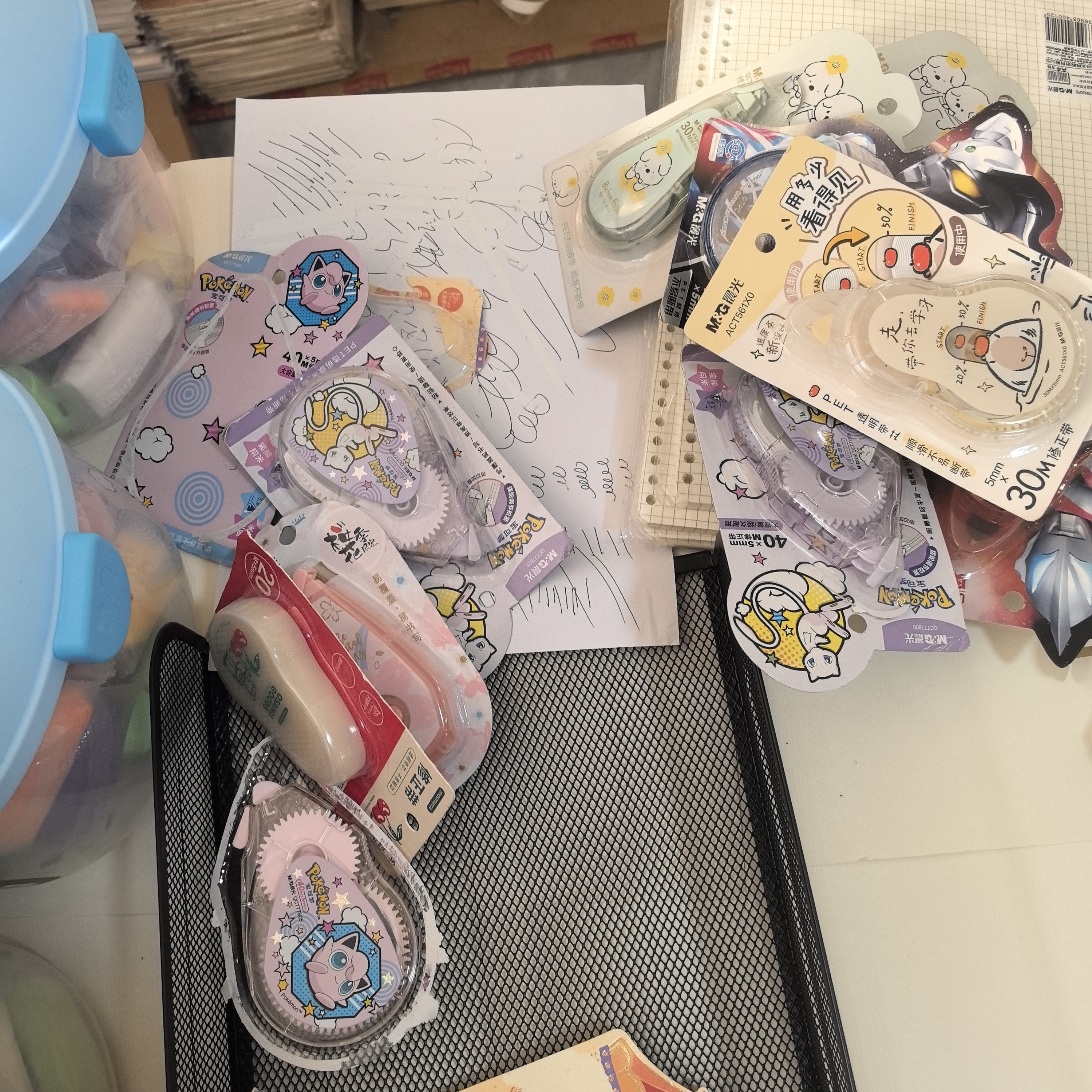 晨光修正带发12个