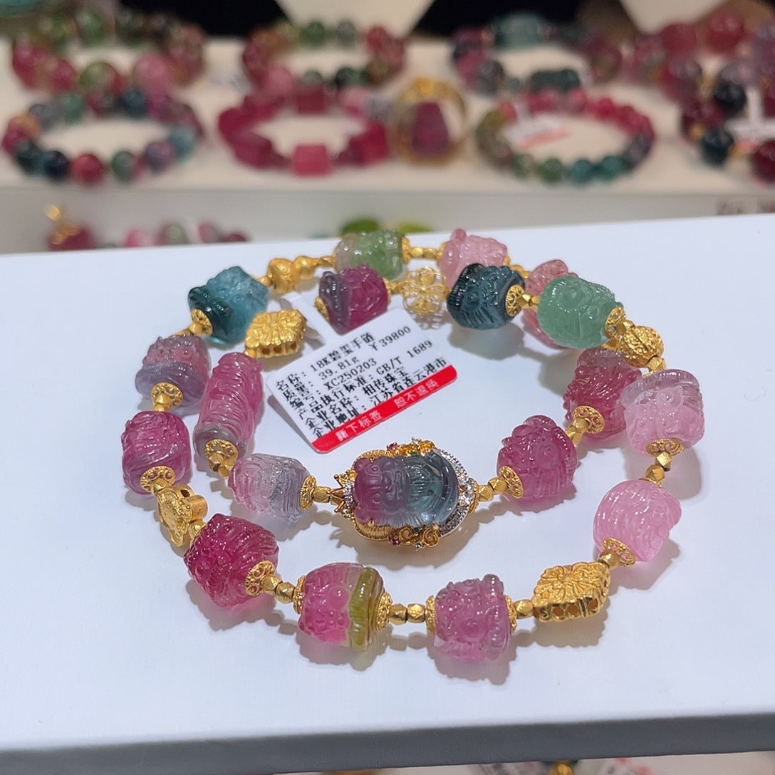 碧玺手链18K金镶嵌碧玺手链