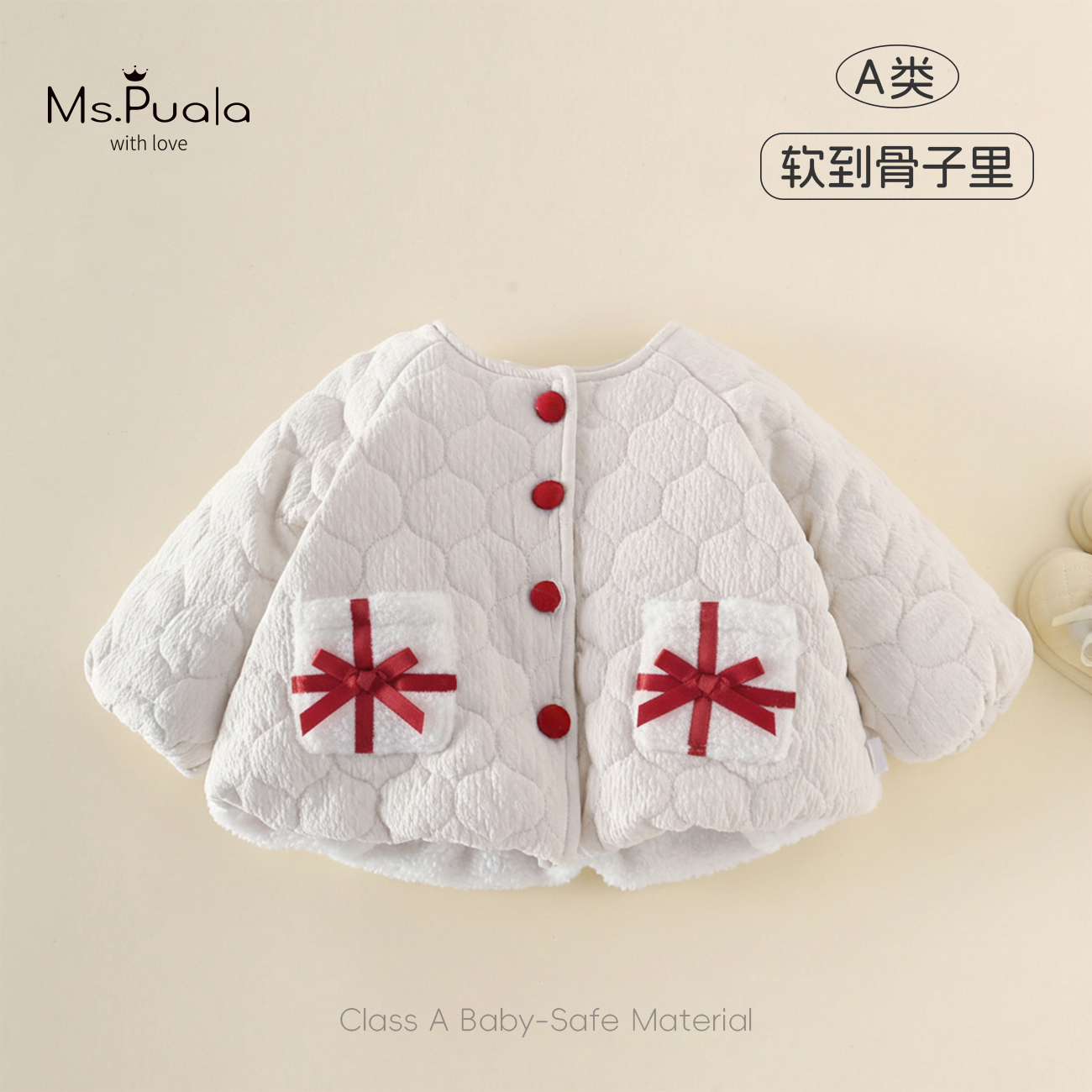 【MsPuala瑞雪红结】婴幼儿女童冬装外套简约拜年服蝴蝶结宝宝棉服