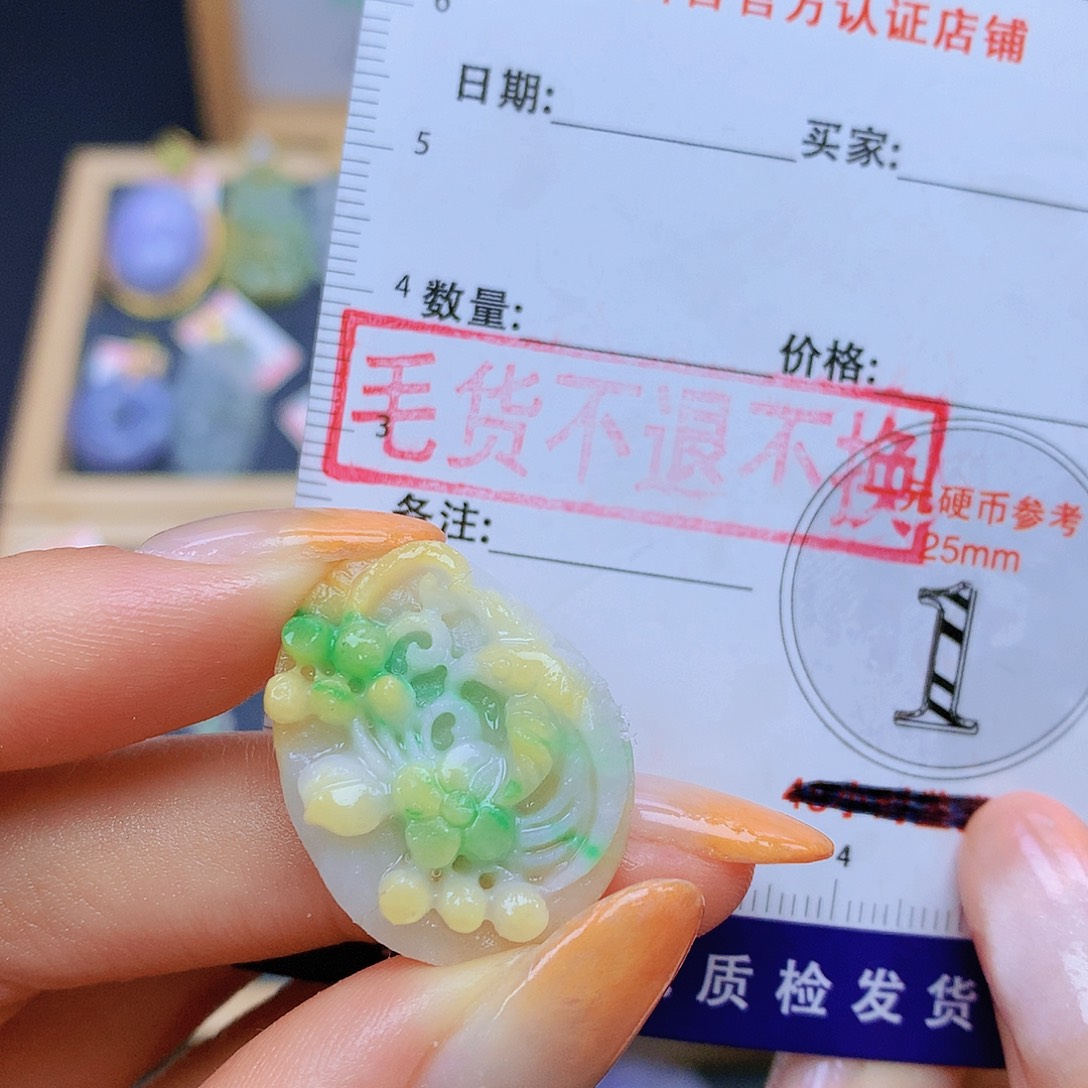 翡翠未镶嵌颈饰翡翠