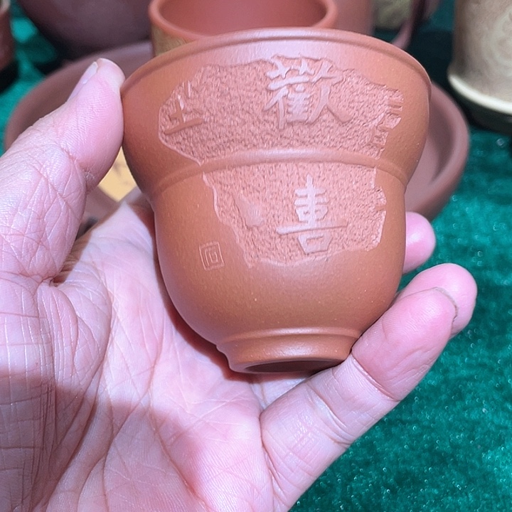 茶杯紫砂福利福利