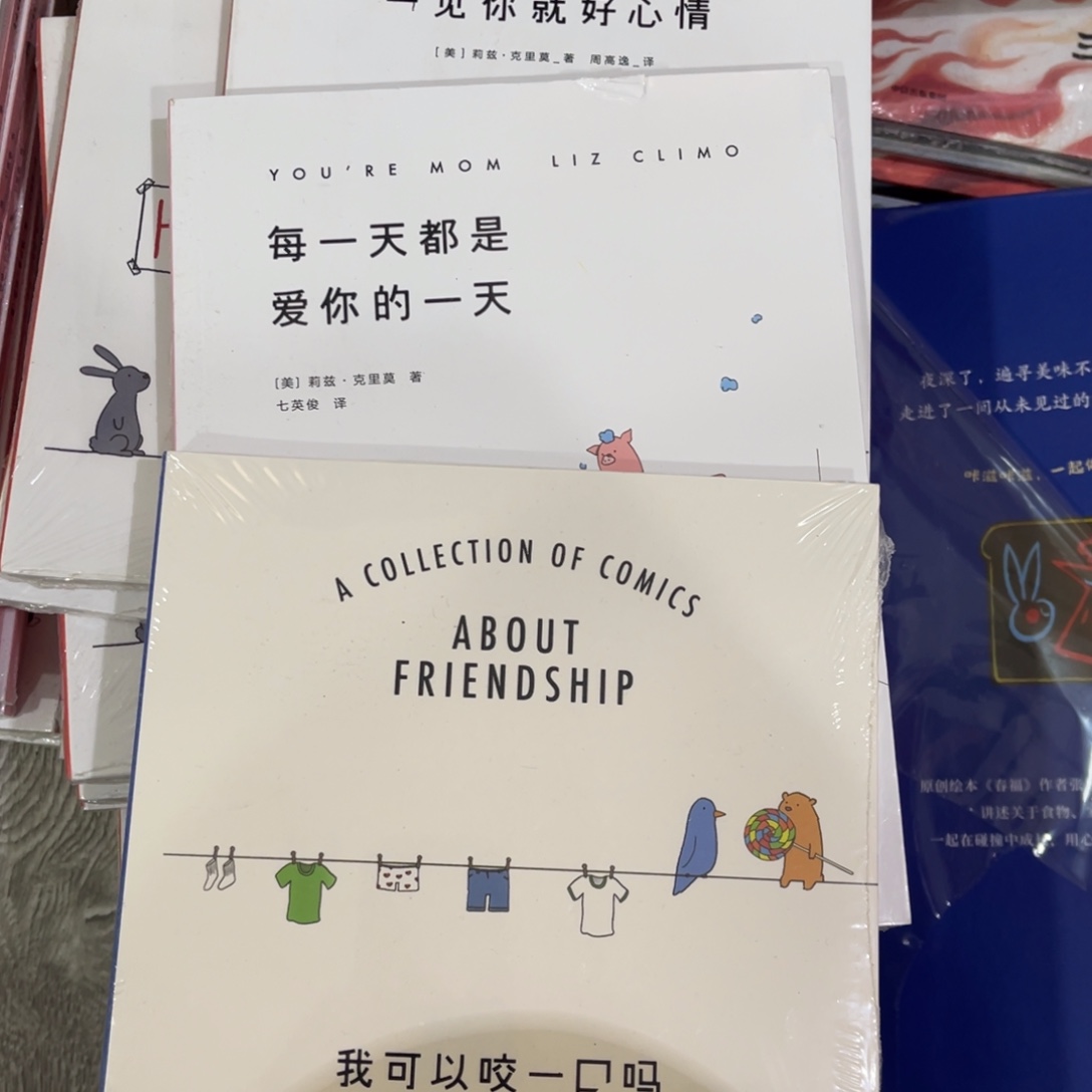 治愈系列漫画三本一套^_^