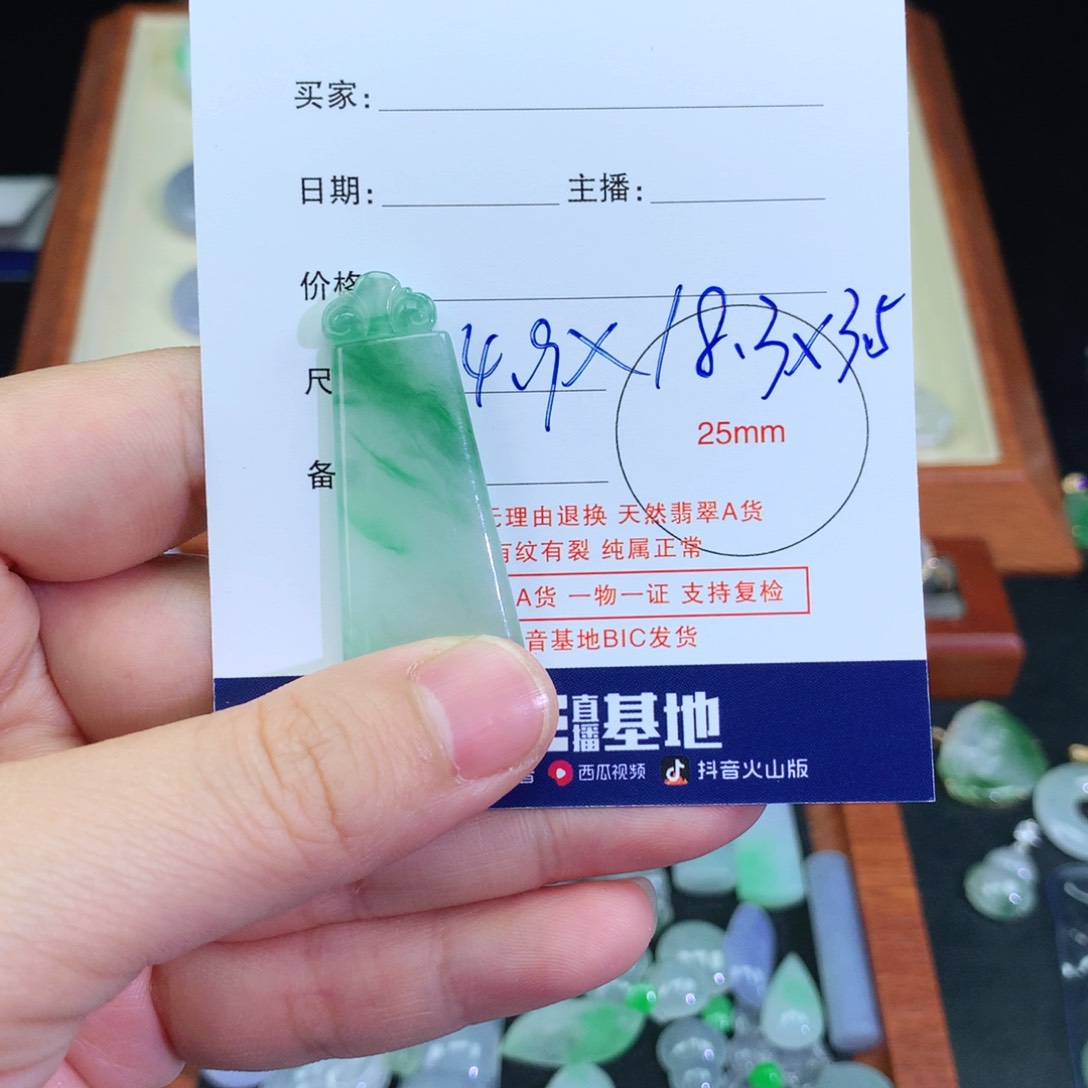 翡翠颈饰未镶嵌天然翡翠吊坠a货