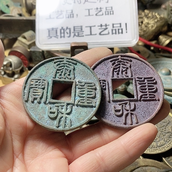 铜现代工艺品学习币