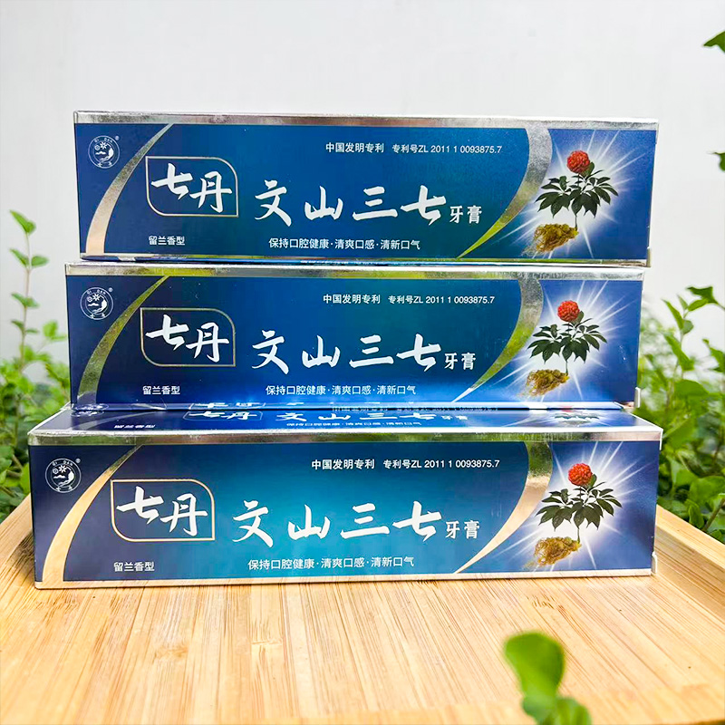 云南三七牙膏清爽 清新 保持口腔健康