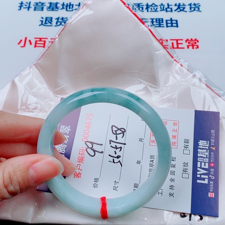 翡翠未镶嵌手镯天然翡翠手镯