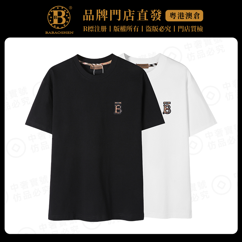 BABAOSHEN巴宝绅夏季新款潮流百搭休闲男女同款圆领经典短袖棉t恤