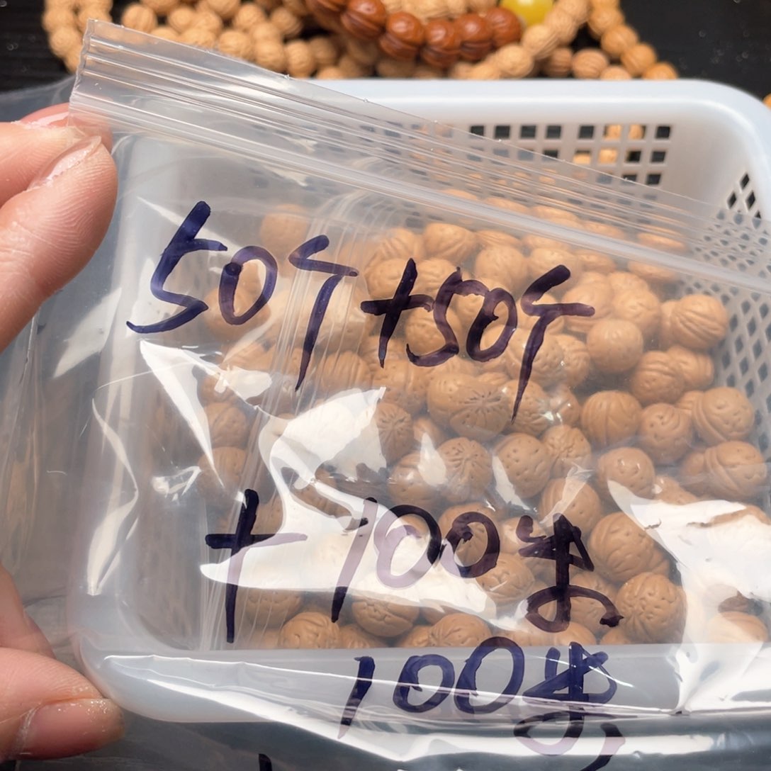 【闪购商品】木质类猫*鹰散子发货100米