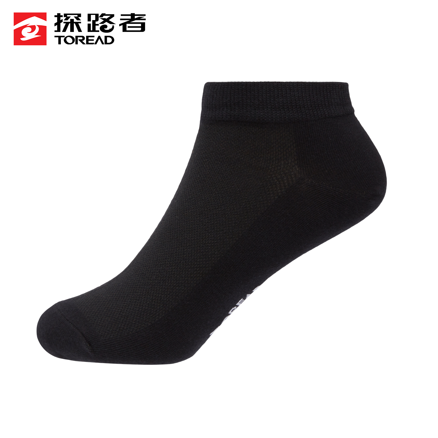 探路者户外运动弹力袜