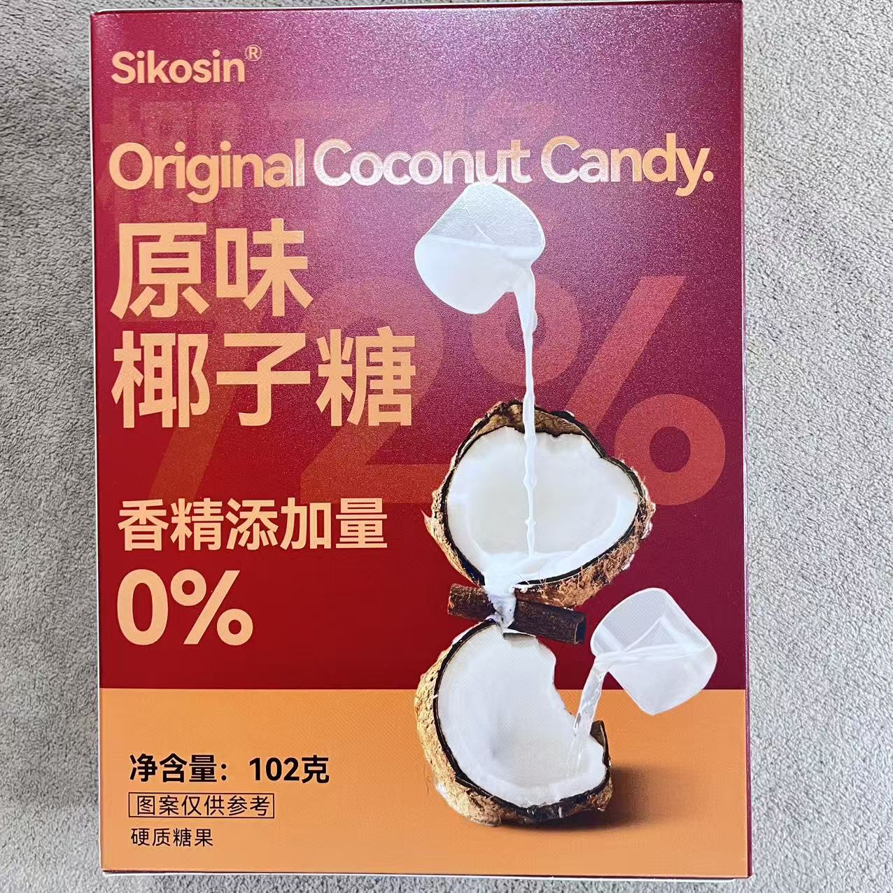 Sikosin原味椰子糖