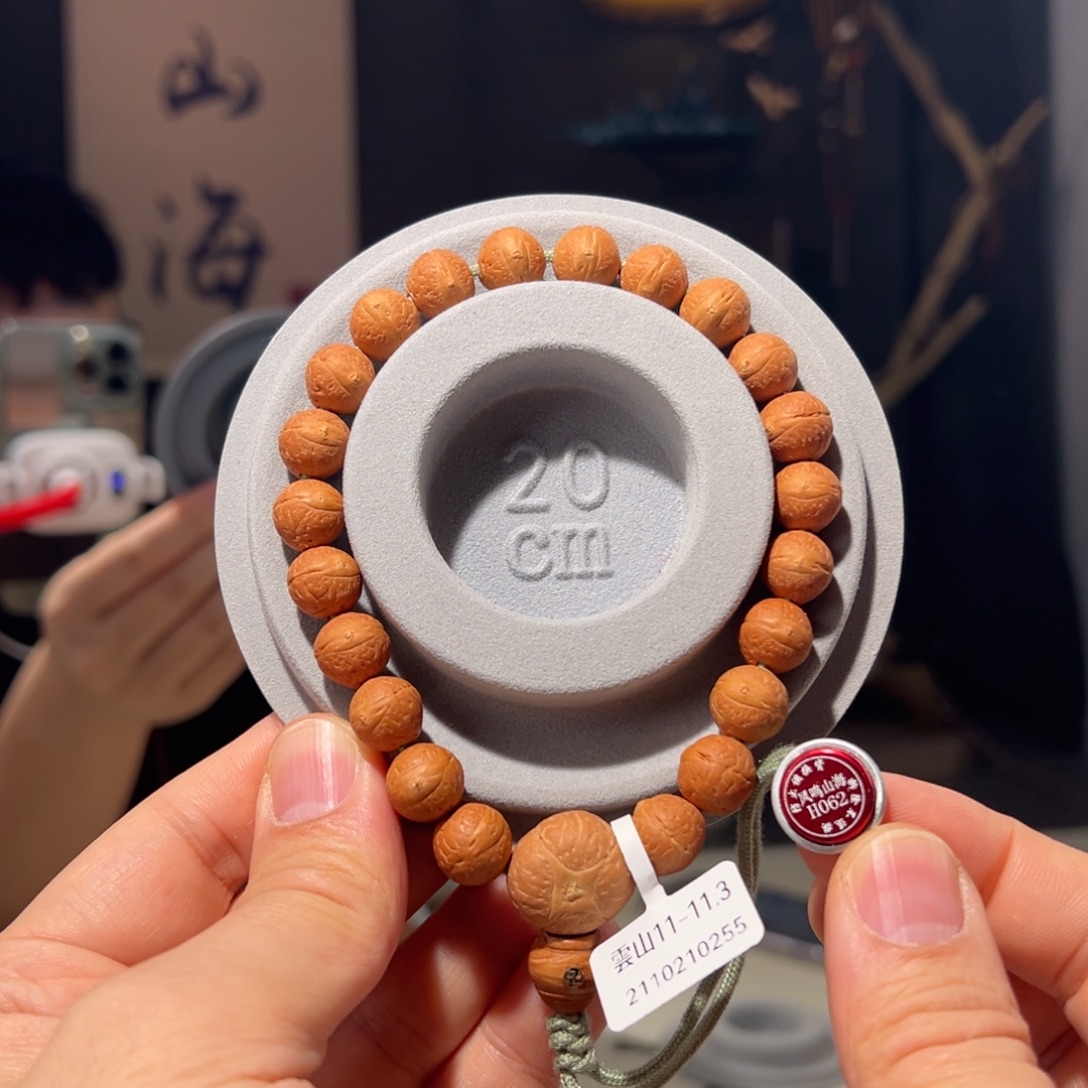 凤眼菩提吊坠雲山11-11.3
