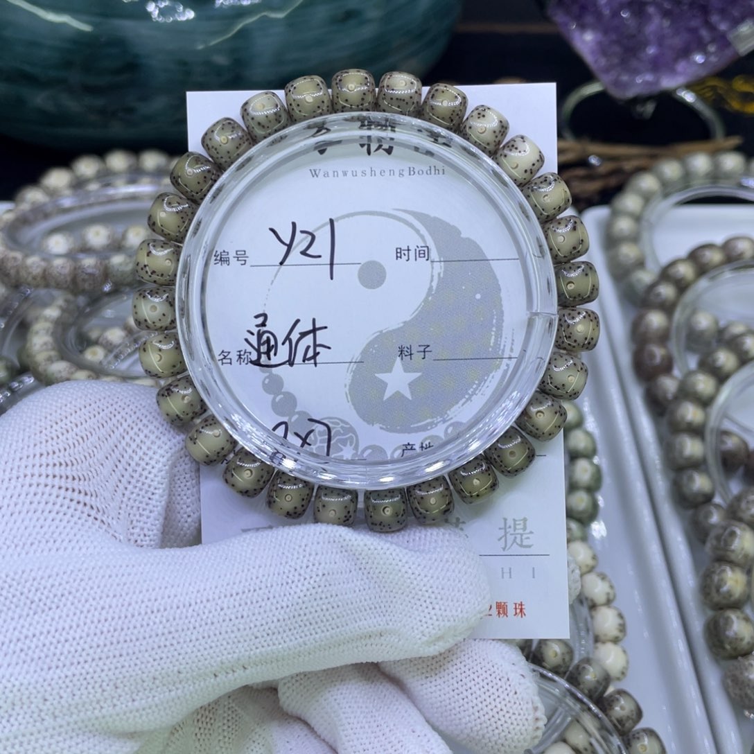吊坠星月菩提Y通体冰糖