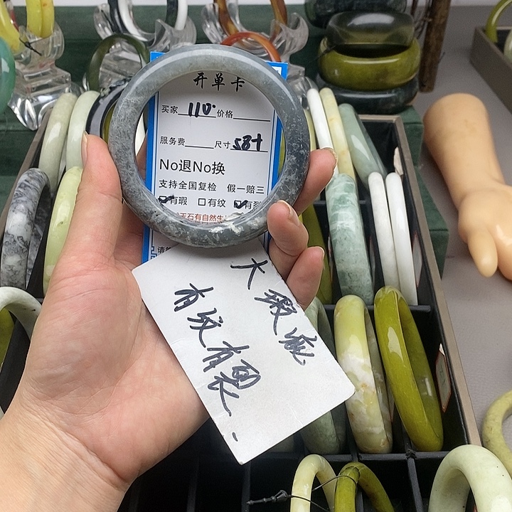 蛇纹石玉未镶嵌手镯