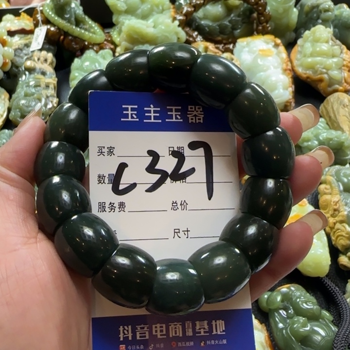 手串未镶嵌和田玉