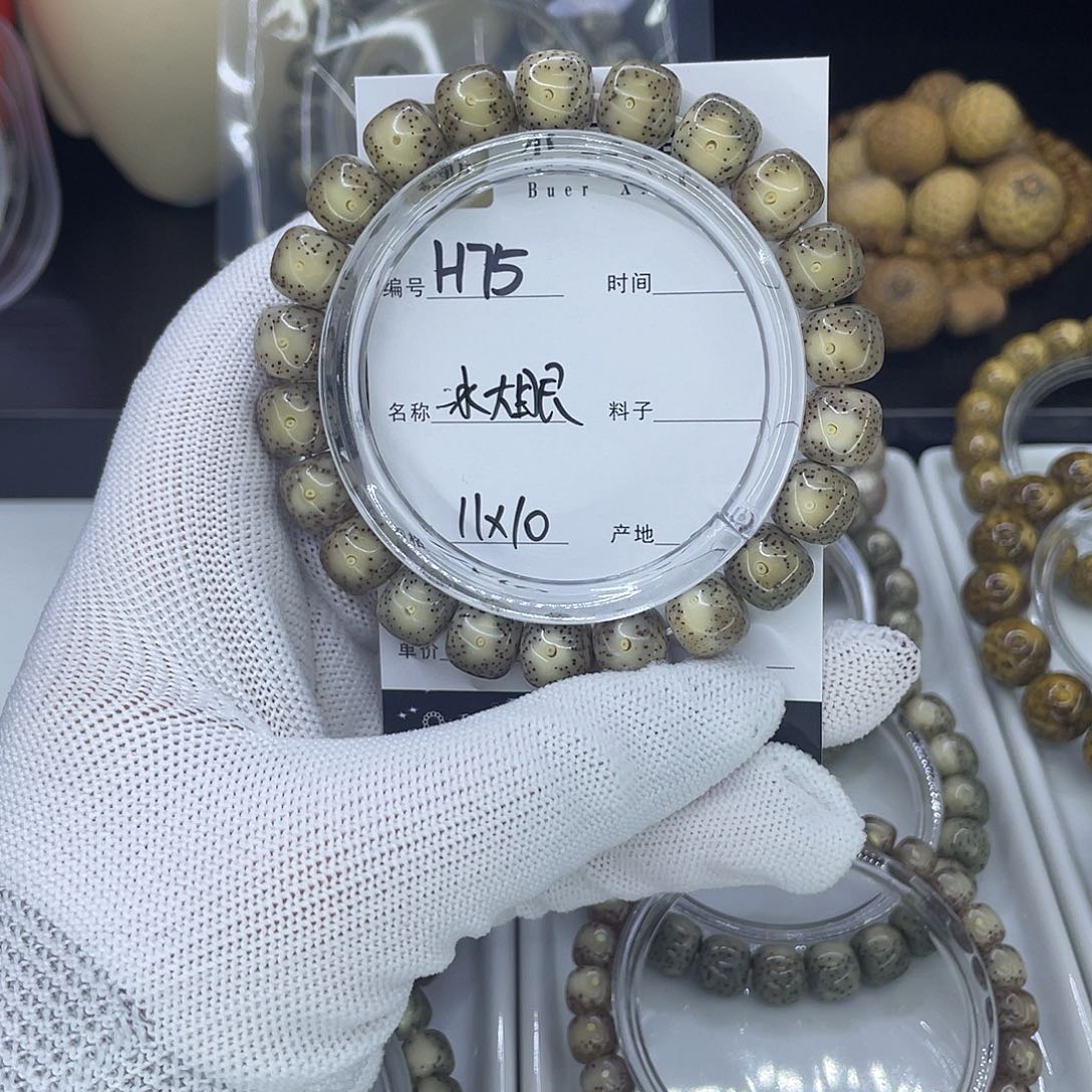 手串星月菩提H冰大眼