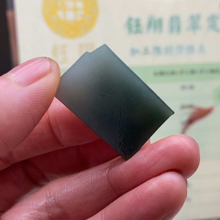 翡翠未镶嵌颈饰缅甸翡翠A货边角