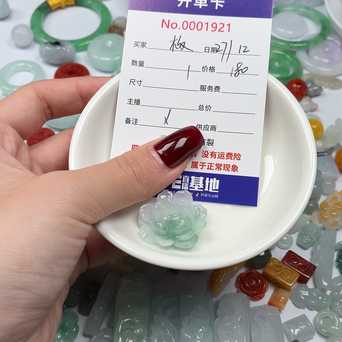 板***凳翡翠散珠hggggghhhhh