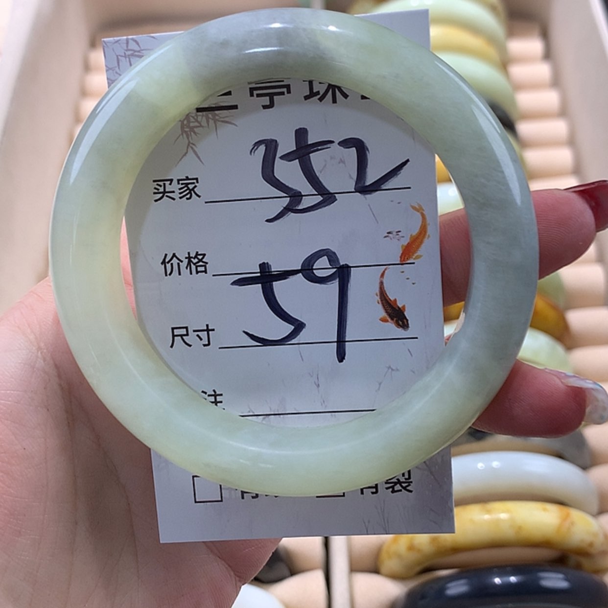 【闪购商品】蛇纹石玉手镯未镶嵌