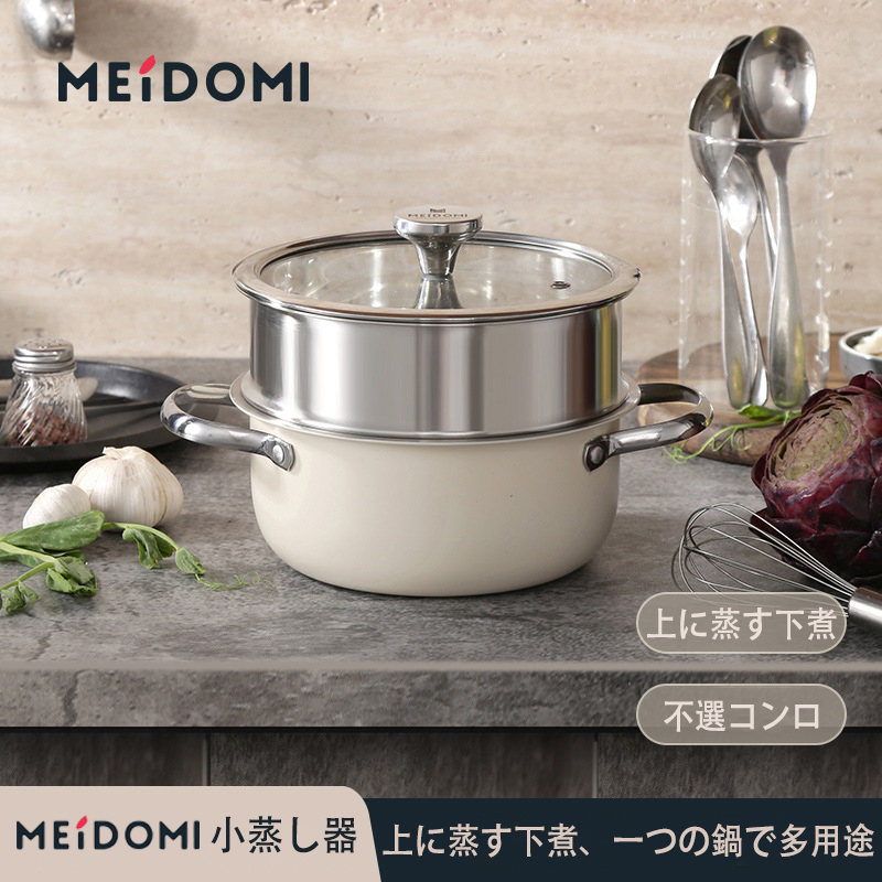 日本精钢白色蒸汤锅加厚防烫手柄韩式喷漆双耳小蒸锅不挑炉灶
