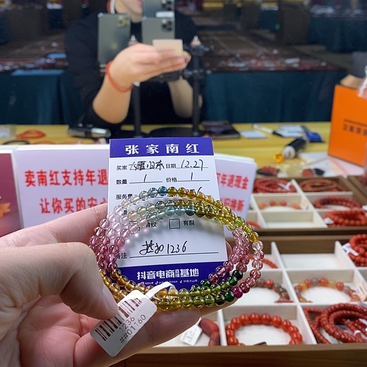 大***来南红玛瑙未镶嵌毛衣链5m