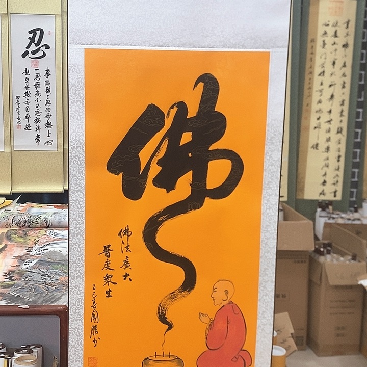 书法手写手绘作品