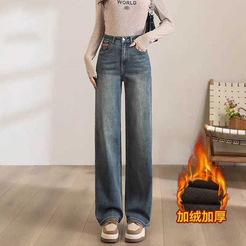   （女装）1075 蓝色高腰百搭显瘦直筒加绒保暖牛仔裤