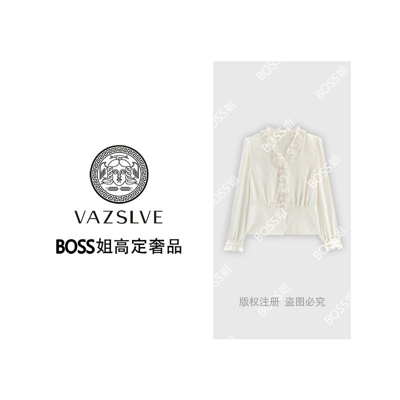 【VAZSLVE/全新奢品】捡漏 “贵族千金”新款提花气质百搭T恤T9257