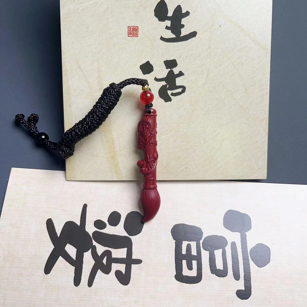 天然辰砂天然辰砂AA天然朱砂妙笔生花吊坠 多样性发货 拍一发一