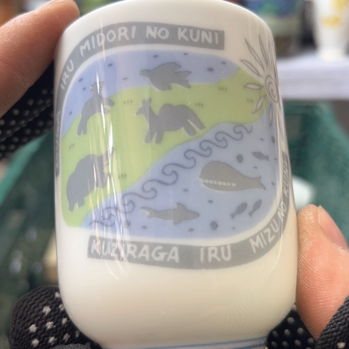 碗水滴瓷器水滴瓷器