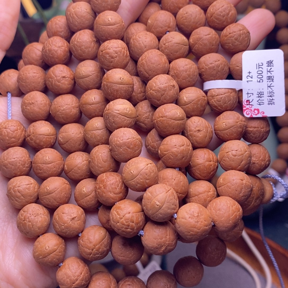 凤眼菩提手串12➕脖挂新籽