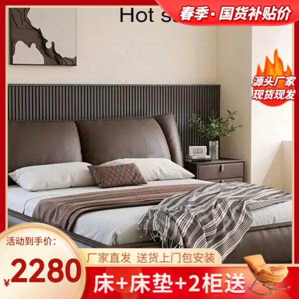 802#意式极简真皮床现代简约大床主卧大气婚床轻奢网红储物软包床