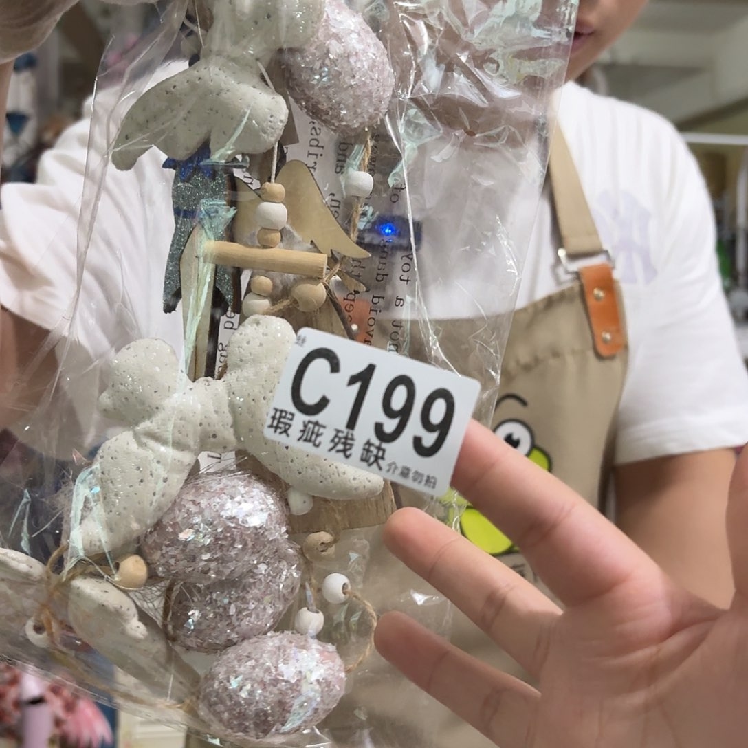 核桃木/黑胡桃（胡桃木）