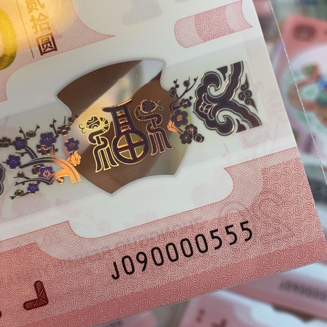 塑料 005555------------