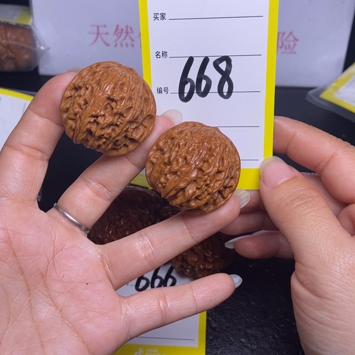 文玩核桃吊坠668/34.5磨盘