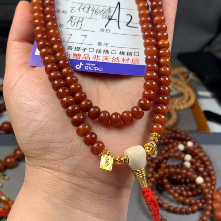 星月菩提吊坠星月菩提2