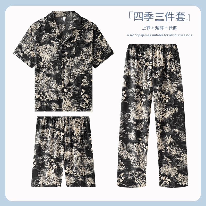 睡衣男士夏季翻领短袖长裤休闲春秋款冰爽丝可外穿三件套装-25153