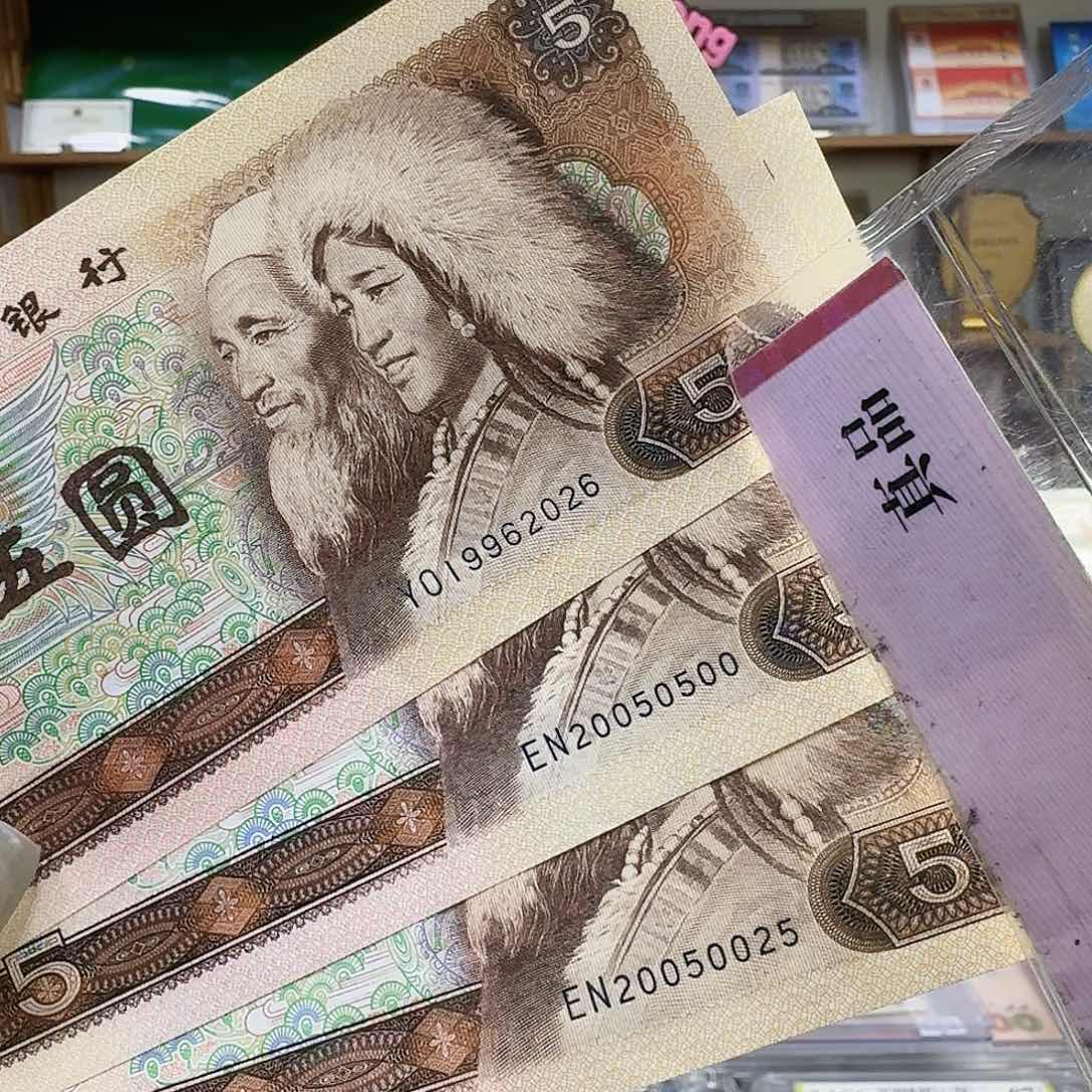 其他普通金属805三张一起