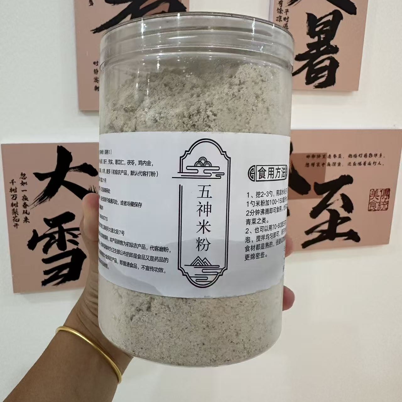 黑豆  马料豆   五柛   可做糊糊     手工  