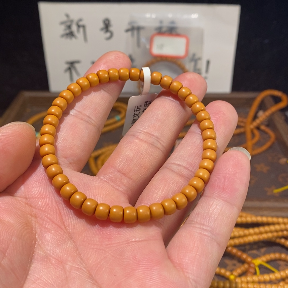 橄榄核手串/手链0.6橄榄核核尖单圈老型