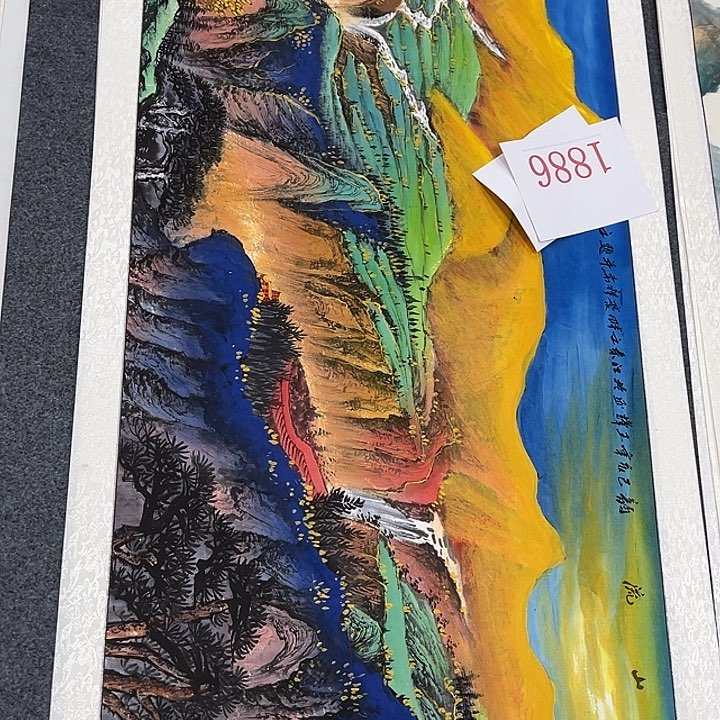 竖款晚上好呀，惊喜连连