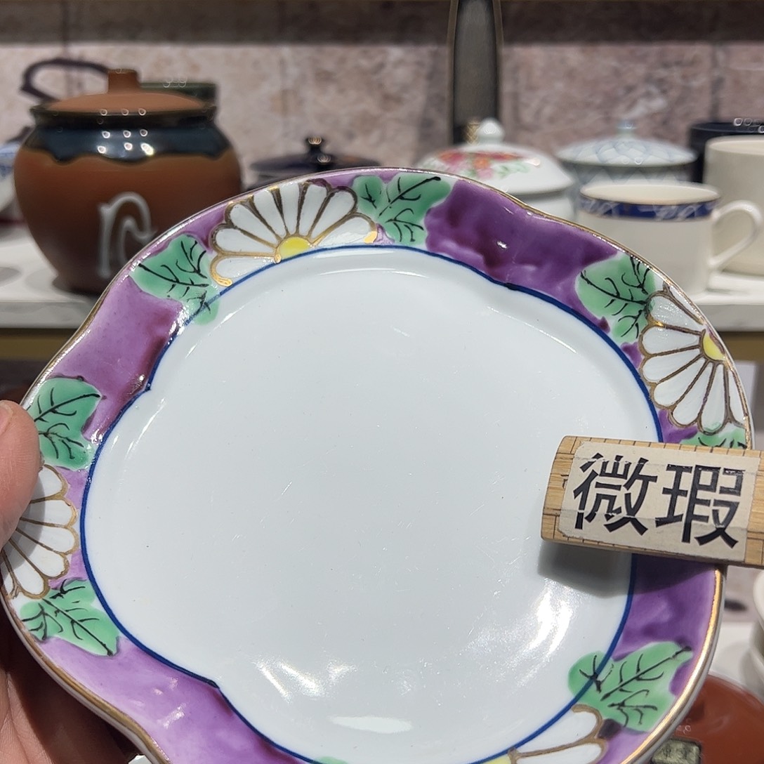 紫砂紫砂花哥瓷器默认微瑕满19.8包邮2