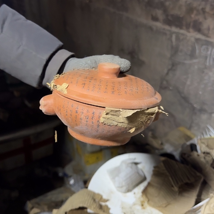 陶瓷陶瓷制品等产品14.5厘米口径