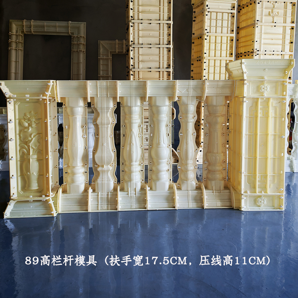 89阳台栏杆模具围栏护栏模型水泥现浇建筑模板新农村别墅花瓶柱