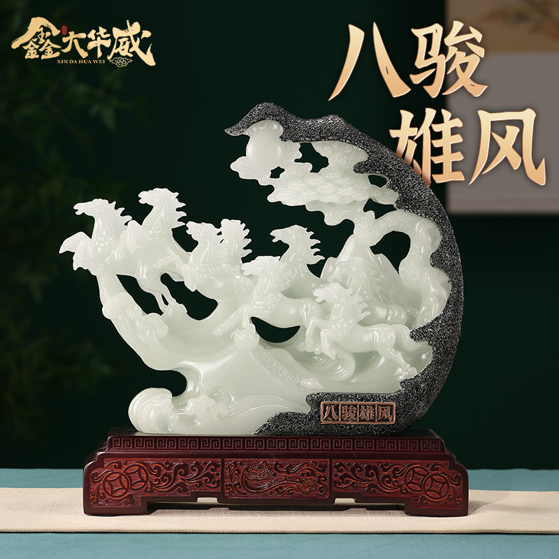 八骏雄风马摆件办公室玄关客厅装饰品高端大气公司店铺开业送礼物