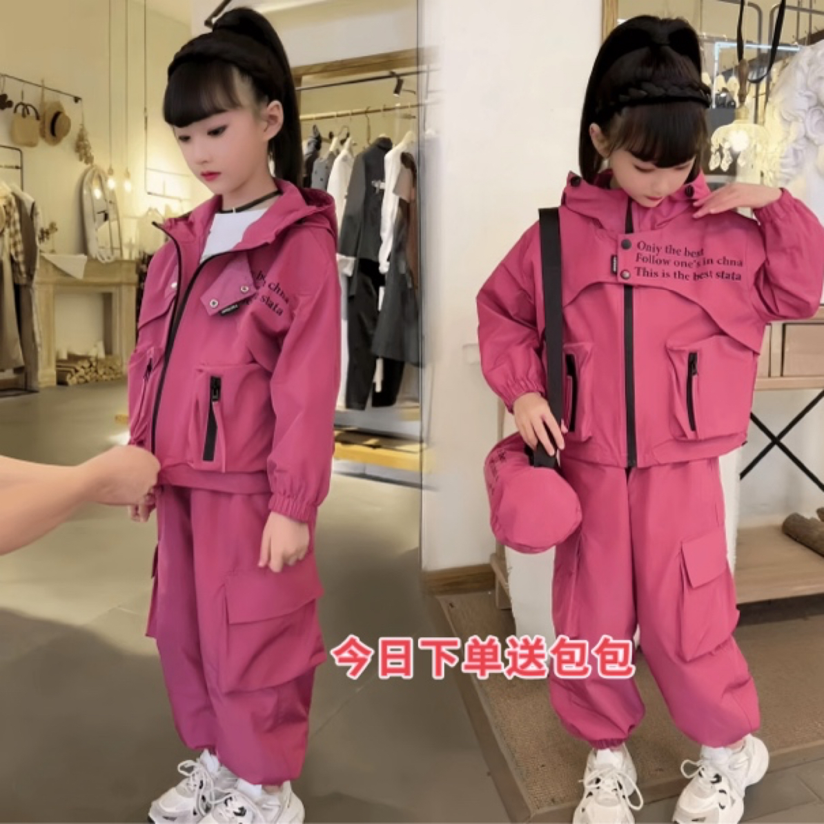 【亲子装冲锋衣三件套】女童甜酷工装套装春秋2025新款中大童时尚