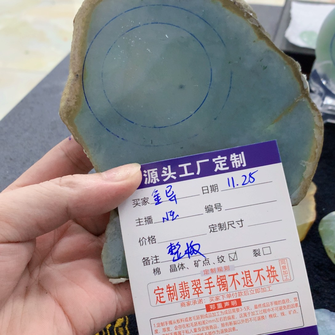 未镶嵌翡翠手镯定制翡翠金*