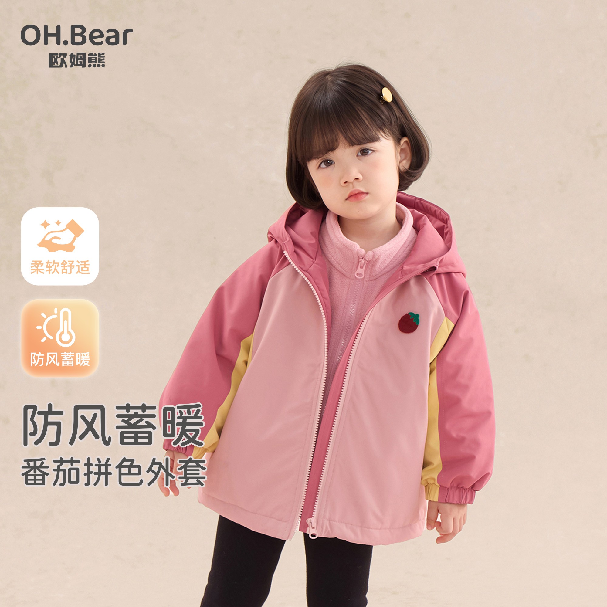 女童外套夹棉秋冬款2025新款女宝宝冬季小童上衣棉服儿童冬装衣服