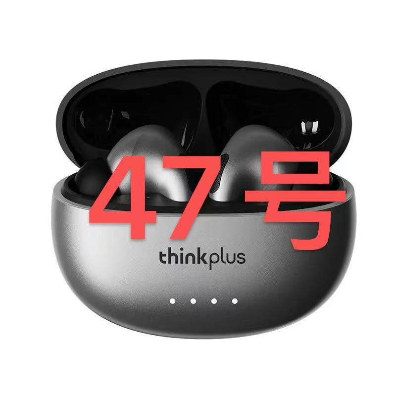 耳机库存尾货专拍链接 47号