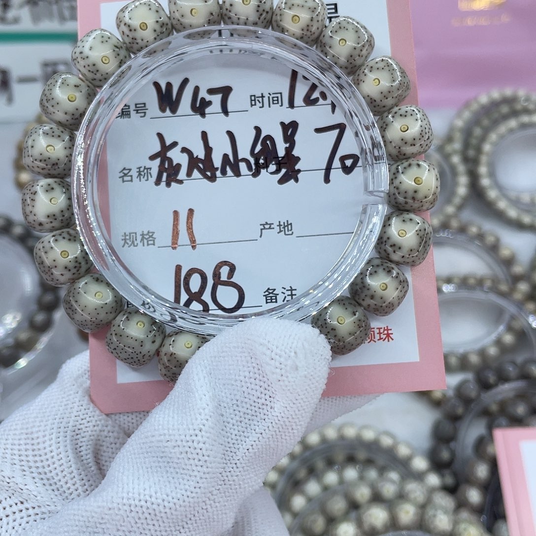 ****夏星月菩提吊坠47灰冰