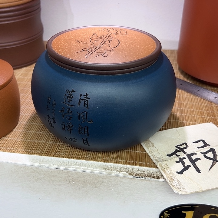 茶叶罐紫砂精品紫砂茶叶罐福利专场